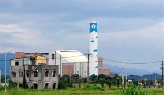 整改新聞 中時新聞網 chinatimes.com